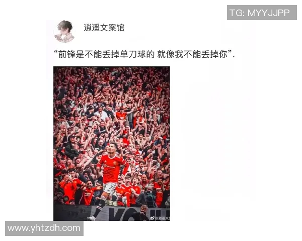 怀念足球明星经典语录短句与精彩瞬间图片分享