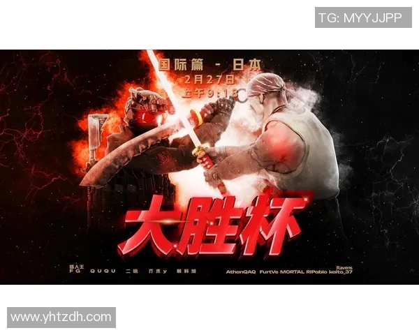 日联赛杯激战在即大阪队迎战东京队全力争胜 日联赛杯激战在即大阪队迎战东京队全力争胜