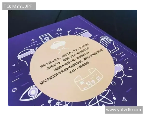 朱旭航：探索科技创新的前沿与未来发展之路